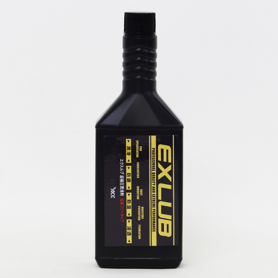 EXLUB エクスルブ添加剤｜㈲宮川産業オンラインショップ